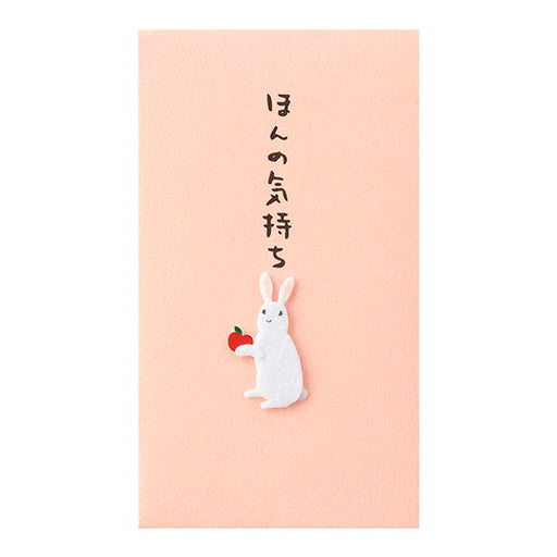 Midori PC Pochibukuro Rabbit 25229 Design Fill 4902805252294 (10 Sets)