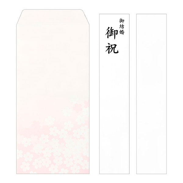 Design Phil Gold Seal Bryllupsgave Uchikake Mønster Sort med inderpose 25247006 Design Phil 4902805252478