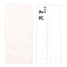 Midori Kinseal Wedding Gift Uchikake Pattern Red 25249006 Design Fill 4902805252492