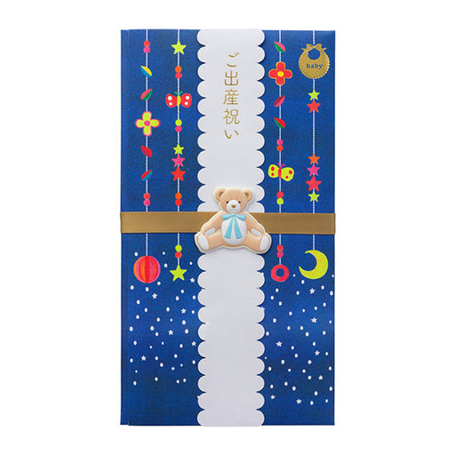 25369006 OS PC Gold Seal Baby Gift 25369 Design Phil 4902805253697 (5 jeux)
