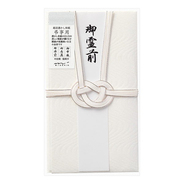 25422006 OS 金封 中金封 25422 デザインフィル 4902805254229（5セット）