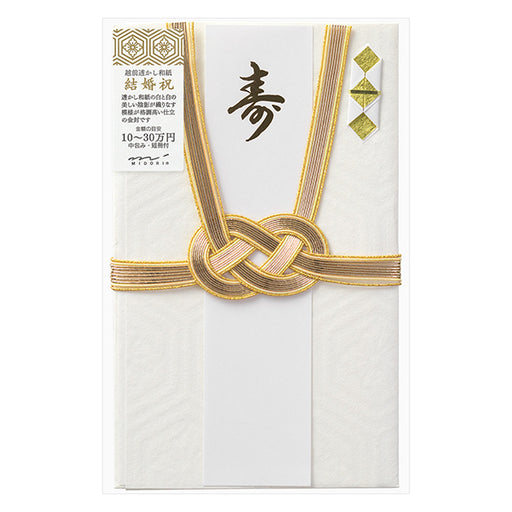 Midori Kinsei 423 sigillo monetario grande 25423006 4902805254236