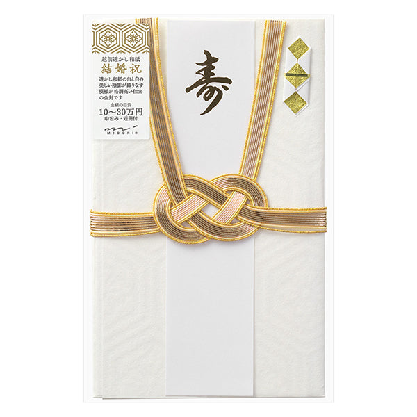 ミドリ 金封４２３大金封結 25423006　4902805254236