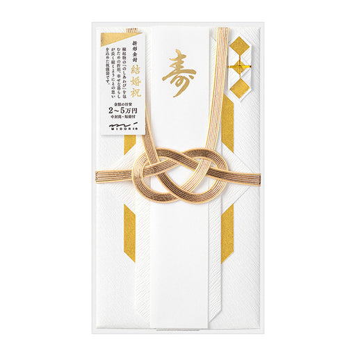 Regalo di nozze OS Kinpo 25492 Midori 25492006 4902805254922 (5 set)