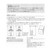 Midori Kimpuui Wai Origata Hoso Oriaca 25493006 4902805254939 (5 ​​sets)