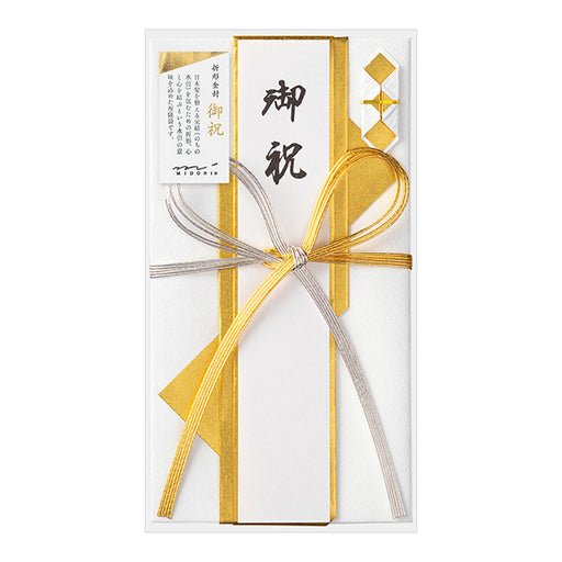OS Kinseal Celebration Origami 25496 Midori 25496006 4902805254960 (5 set)