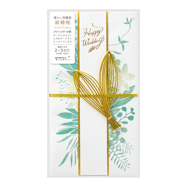 OS 金封結婚祝 25528 ミドリ 25528006　4902805255288（5セット）