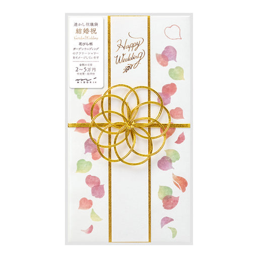Regalo di nozze OS Sigillo d'oro 25530 Midori 25530006 4902805255301 (5 set)