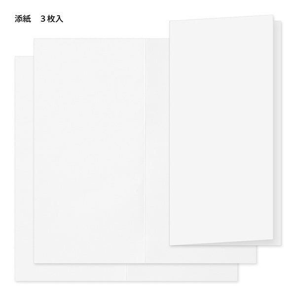 OS金封袋25533 Midori 25533006 4902805255332（10套）