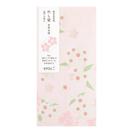 Midori Kinpuu 586 Noshibukuro Sakuragara 25586006 4902805255868 (10 jeux)