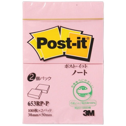 3M Japan Post-it regenereret papir notesbog 653RP-P pink