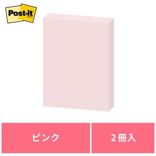 3M Japan Post-it regenereret papir notesbog 653RP-P pink