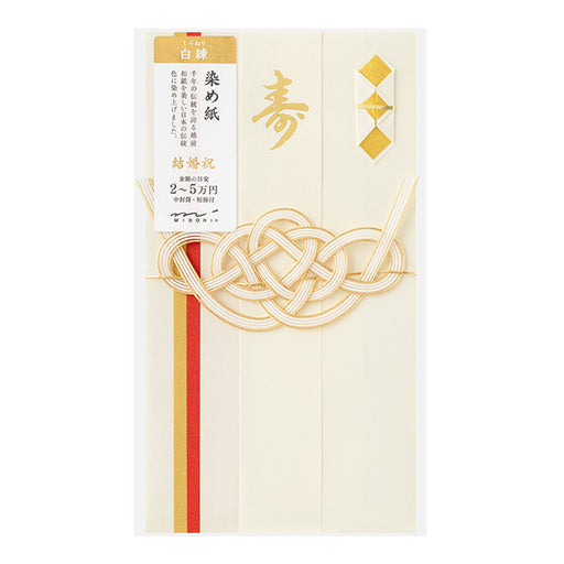 Midori Kinpo 602 Wedding Gift Dye 25602006 4902805256025 (5 sets)
