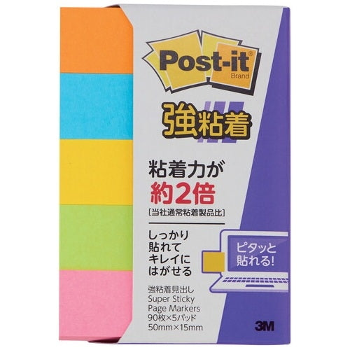 スリーエムジャパン Post-it 700SS-NE 強粘着 50mm×15mm 蛍光 4547452476039
