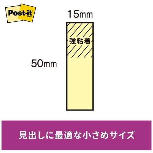 スリーエムジャパン Post-it 700SS-NE 強粘着 50mm×15mm 蛍光 4547452476039