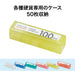 Open industrial coin case nine six kinds set M-915