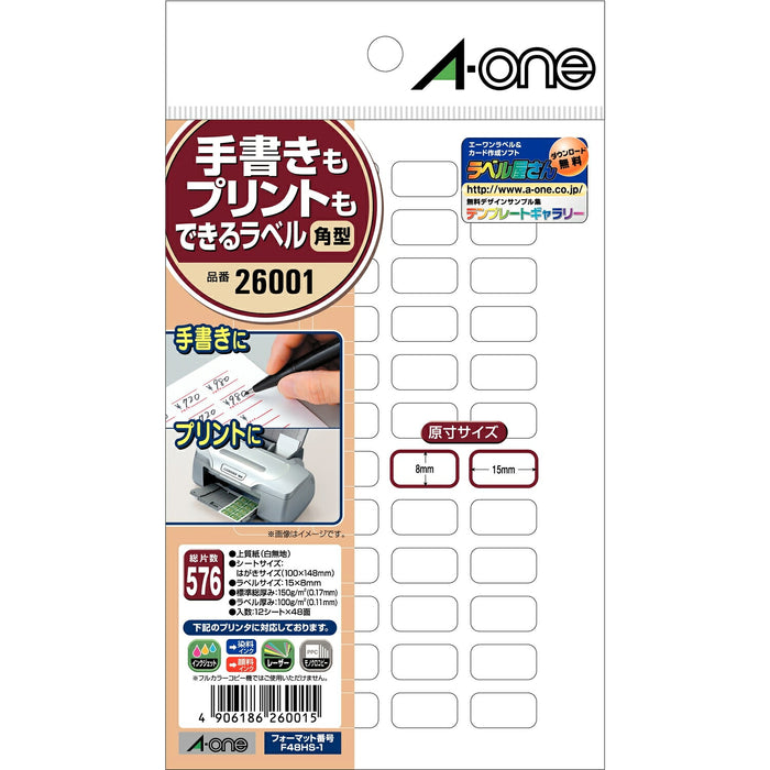 エーワン 手書きもプリントもできるラベル 角型48面 12シート 26001（10セット）