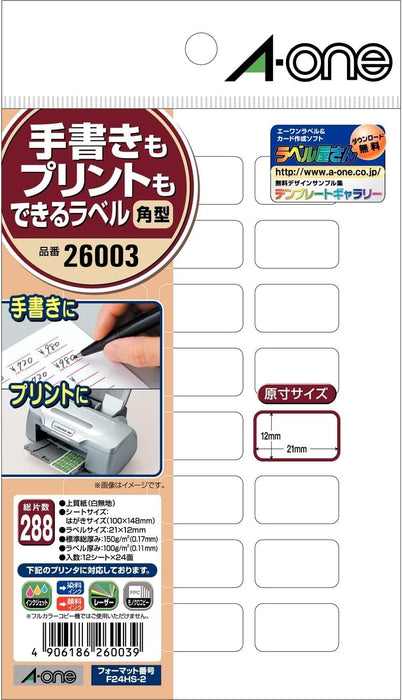 A-One Labels that can be handwritten or printed, 24 square sides, 12 sheets, 26003 (10 sets)