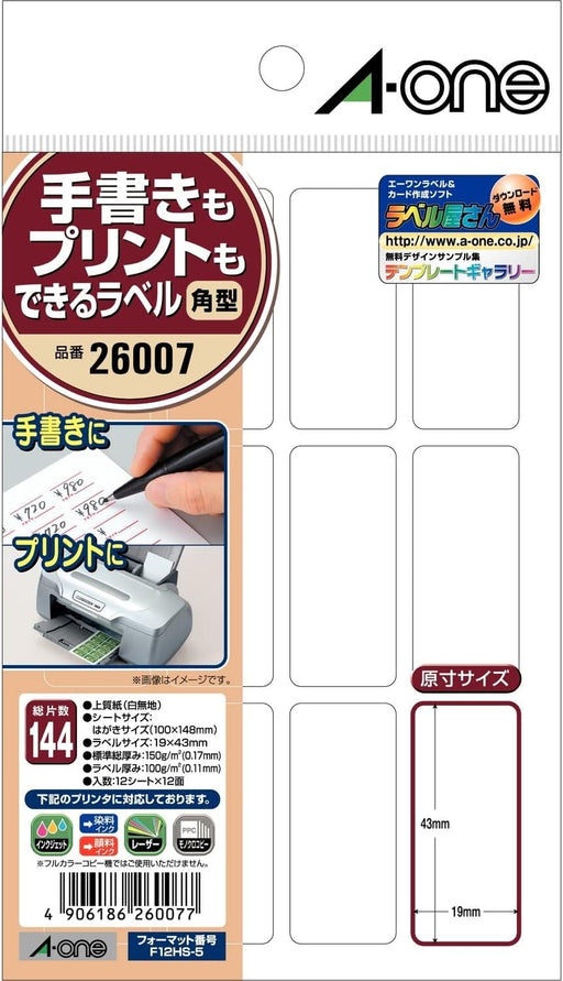 A-One Label yang boleh ditulis tangan atau dicetak 12 sisi persegi 12 helaian 26007 (10 set)