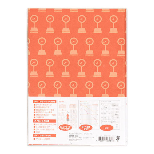 Midori 3 Maanden Dieetagenda 26154│Notitieboekje/dagboekagenda 4902805261548 (10 sets)