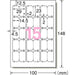 A-One Label Index Medium (10 sets) that can be handwritten or printed