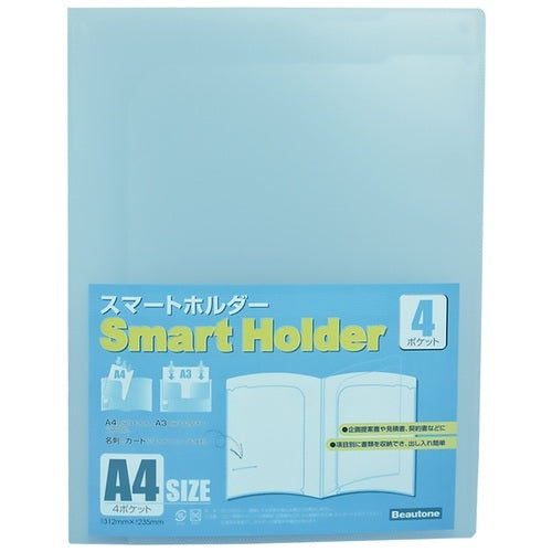 Lihat tan pemegang pintar NSH-A4-4CB biru