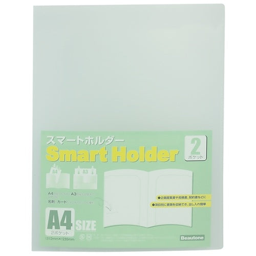 Beauton Smart Holder NSH-A4-2C Trasparente 4996297473046