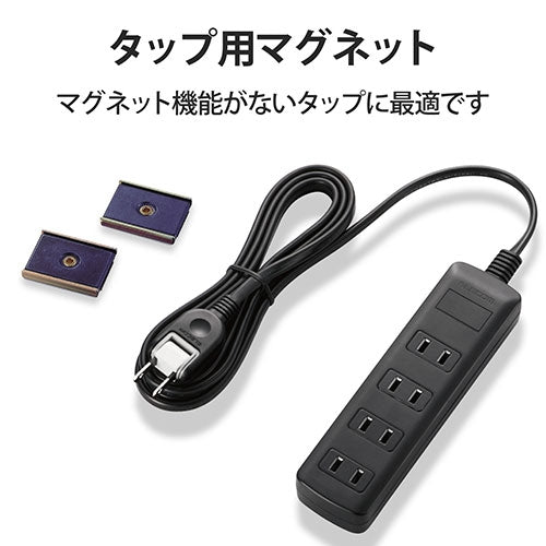 エレコム タップ用マグネット T-MG1 2個 4953103001275