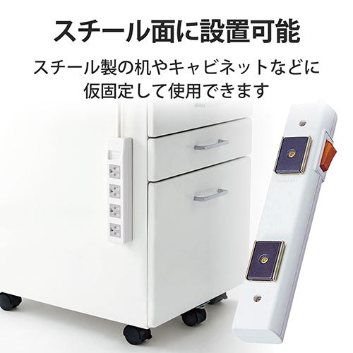 エレコム タップ用マグネット T-MG1 2個 4953103001275
