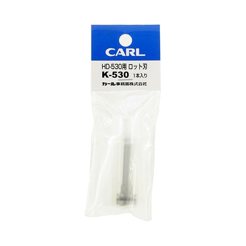 Curl office work device pipe lot blade K-530 one