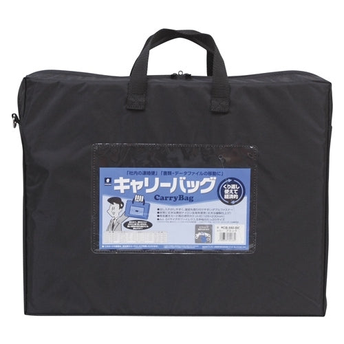 Nero con borsa da trasporto Miwax CB-550-BK B4