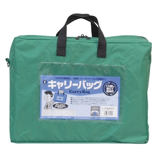 ミワックス キャリーバッグ CB-440-G A4 マチ付 緑 4968376621242