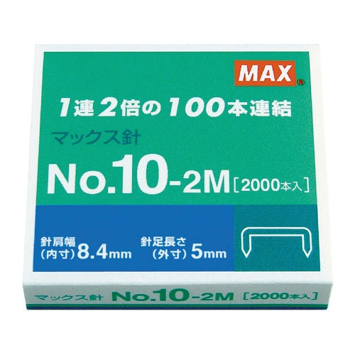 マックス ホッチキス針 No.10-2M MS91099 4902870714833