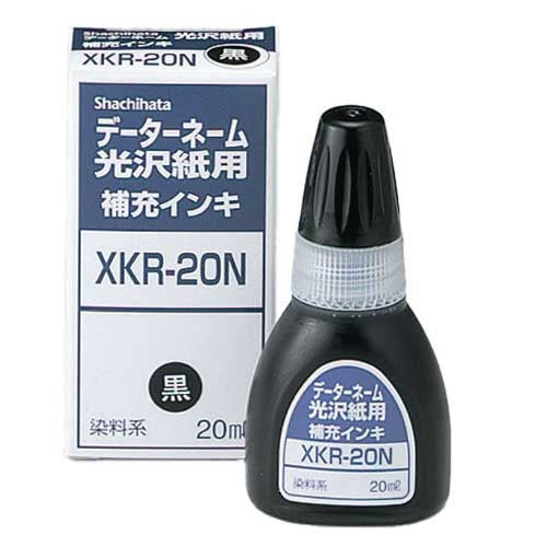 시야치 하타 X 스탬퍼 광택 종이 용 보충 잉크 XKR-20N 블랙