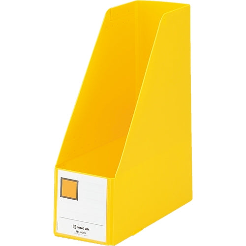 King Jim G Box PP 4653 A4S Giallo 4971660008445