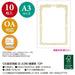 ササガワ 賞状用紙 10-1081 A3 横書 10枚 4974268252500