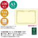 ササガワ 賞状用紙 10-1187 A3 縦書 100枚 4974268252739
