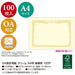 ササガワ 賞状用紙 10-1167 A4 縦書 100枚 4974268252692
