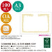 ササガワ OA賞状用紙A3 縦書 白 100枚 10-1480 4974268252784