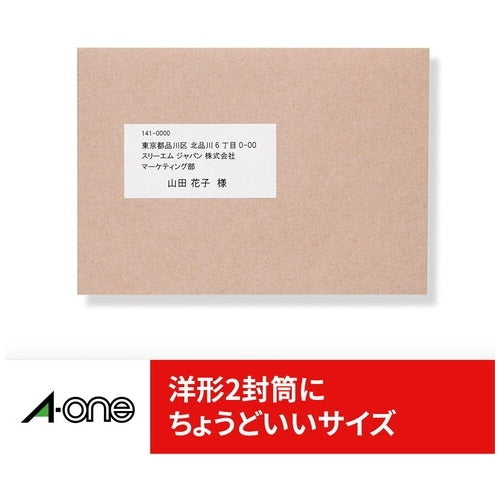 エーワン ラベルシールA4 12面100枚 28844 4906186288446