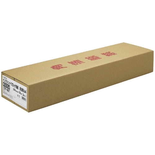 ジョインテックス プロッタ用紙 594mm幅 2本入 K035J 4547345013686
