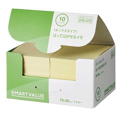 スマートバリュー ふせんBOX 75×50mm黄 P403J-Y-10 4547345013136