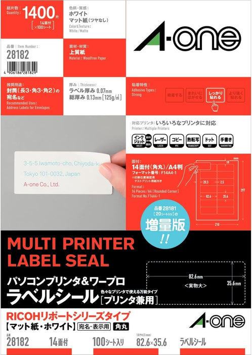 エーワン パソコン&ワープロ ラベル シール プリンタ兼用 14面 100枚 28182（10セット）