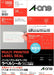 A-One Imprimante d'étiquettes autocollantes pour ordinateur et traitement de texte double usage 12 pages 100 feuilles 28184 (10 jeux)