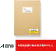 A-One Computer & Word Processor Label Sticker Printer Dual Use 18 Pages 100 Sheets 28186 (10 Sets)