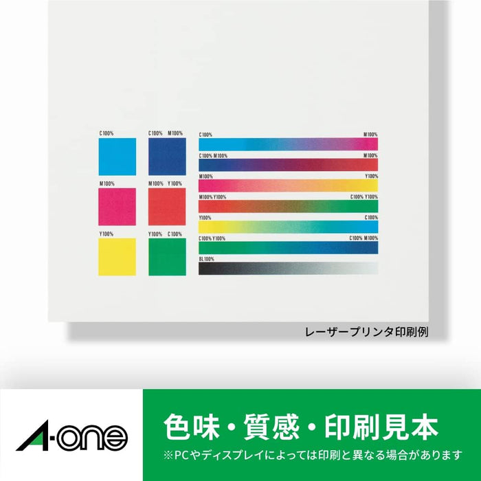 エーワン コピー ラベル 20面 20枚 28204（10セット）