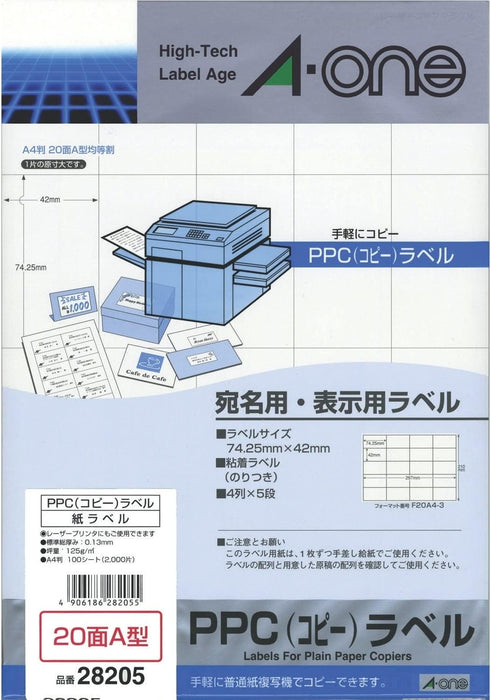 エーワン コピー ラベル 20面 100枚 28205（10セット）