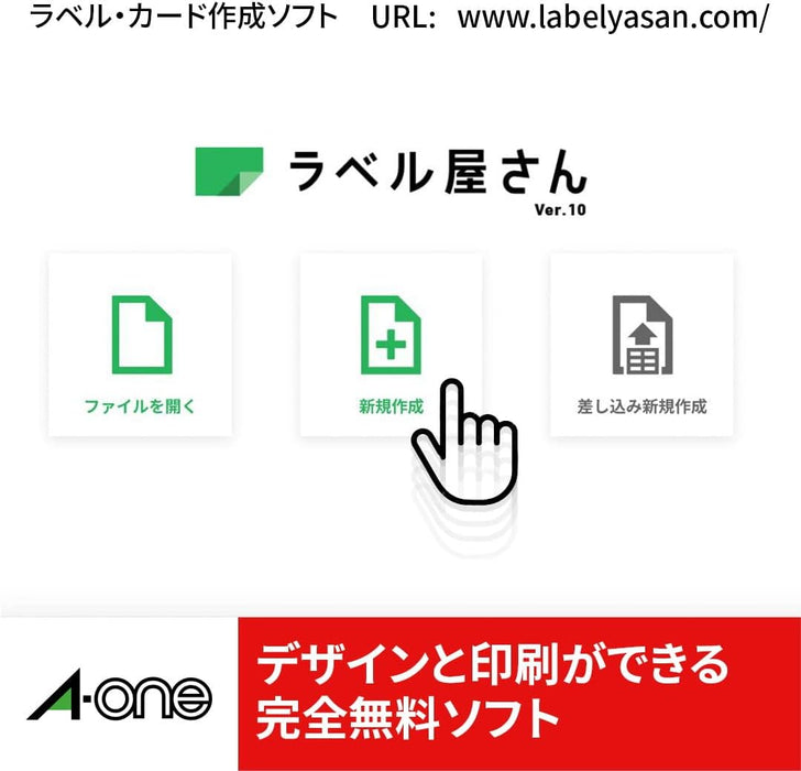 エーワン パソコン&ワープロ ラベル シール プリンタ兼用 10面 20枚 28313（10セット）