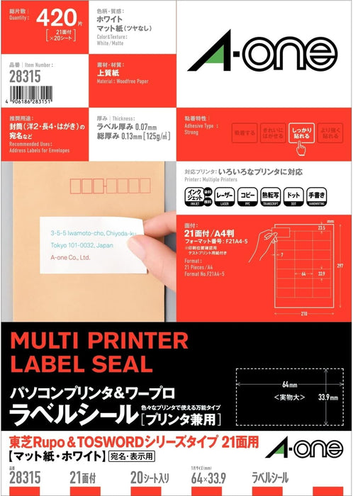 エーワン パソコン&ワープロ ラベル シール プリンタ兼用 21面 20枚 28315（10セット）