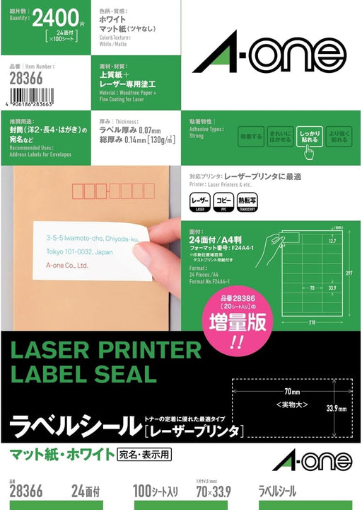 A-One Label Sticker Laser 24 sisi 100 helai 28366 (10 set)